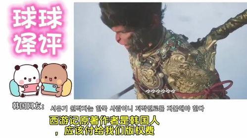黑神话外网最新爆料,外网最新爆料揭秘，神秘游戏细节曝光